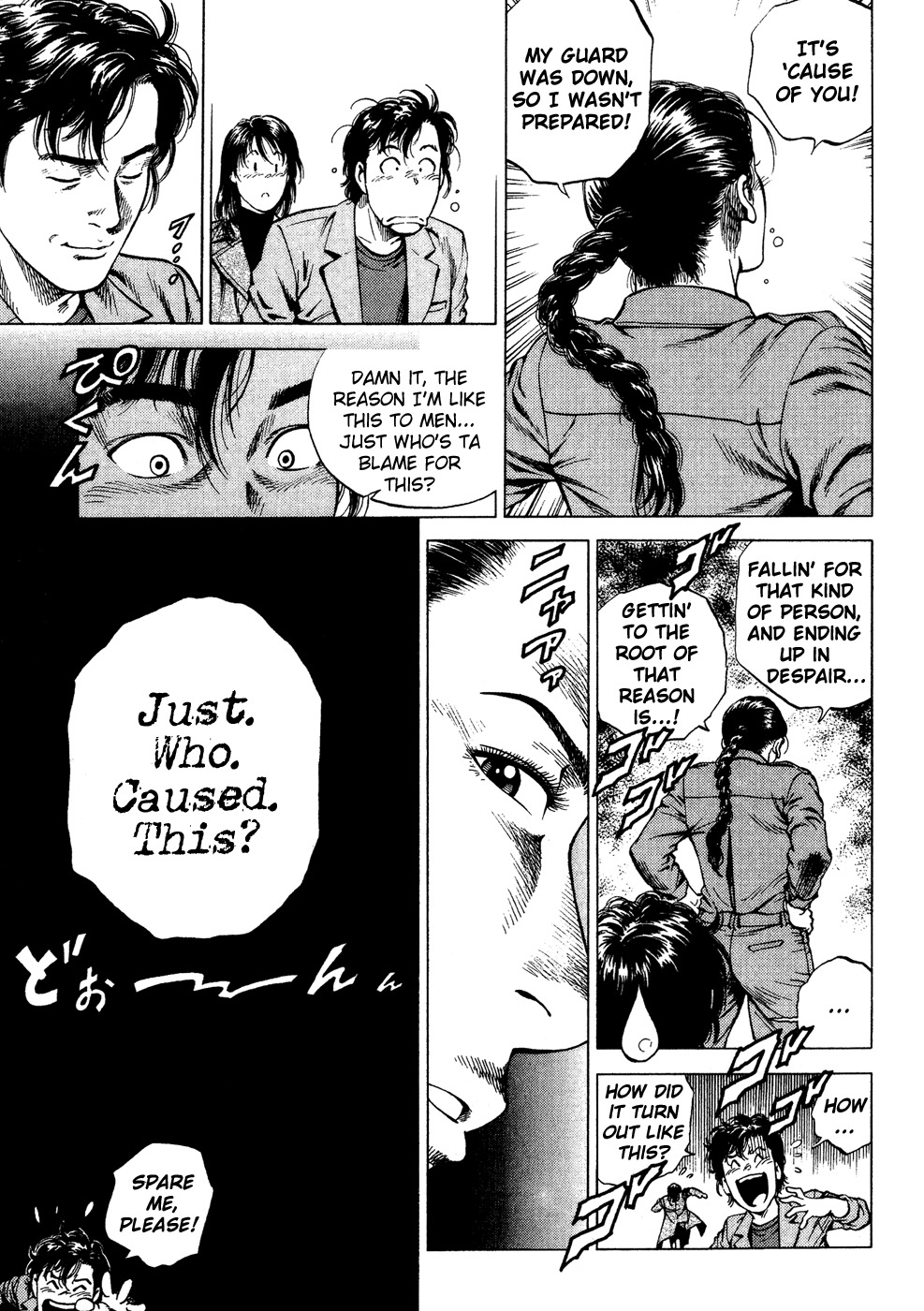 Angel Heart Chapter 172 page 17 - Chapter 172: Mother's Way of Thinking