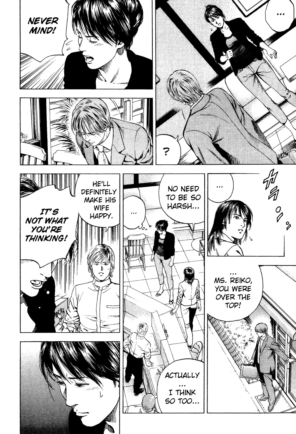 Angel Heart Chapter 175 page 16 - Chapter 175: A Couple's Future