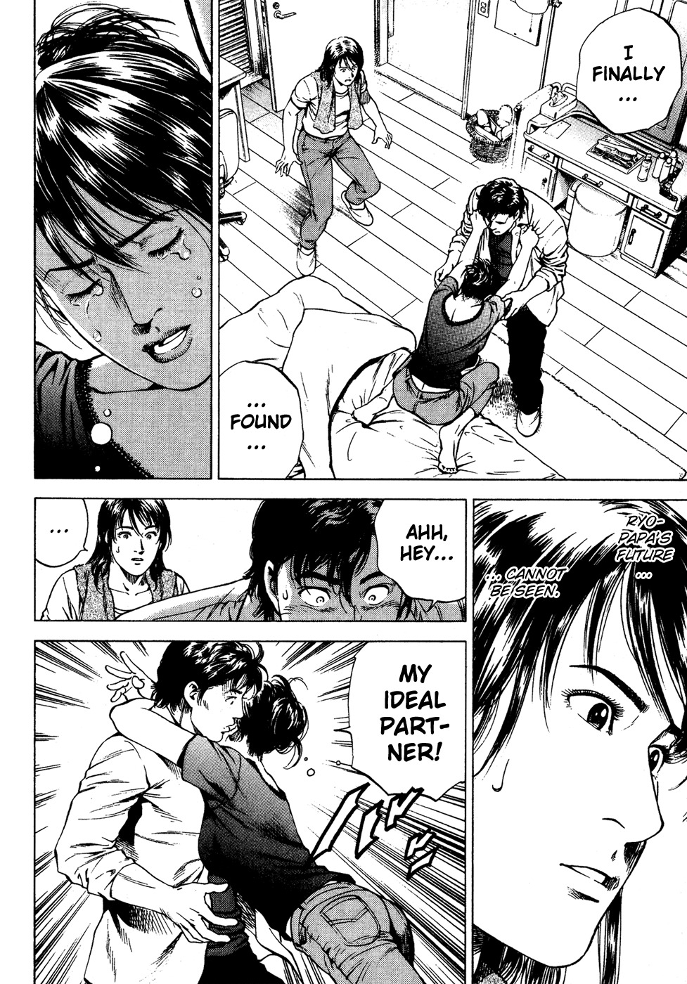 Angel Heart Chapter 175 page 2 - Chapter 175: A Couple's Future