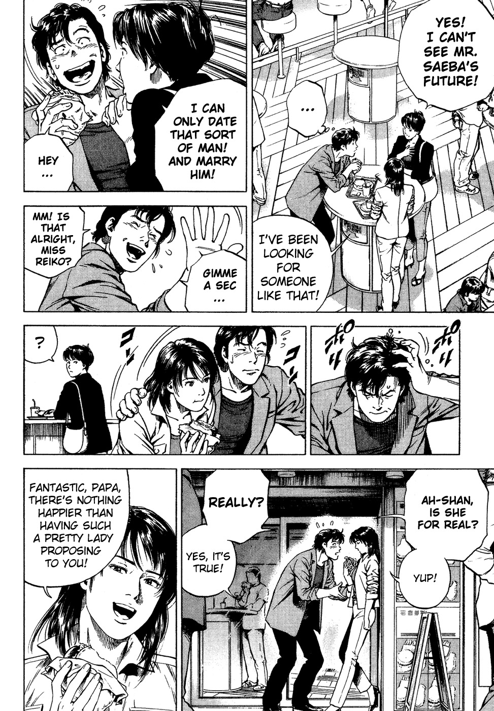 Angel Heart Chapter 175 page 4 - Chapter 175: A Couple's Future