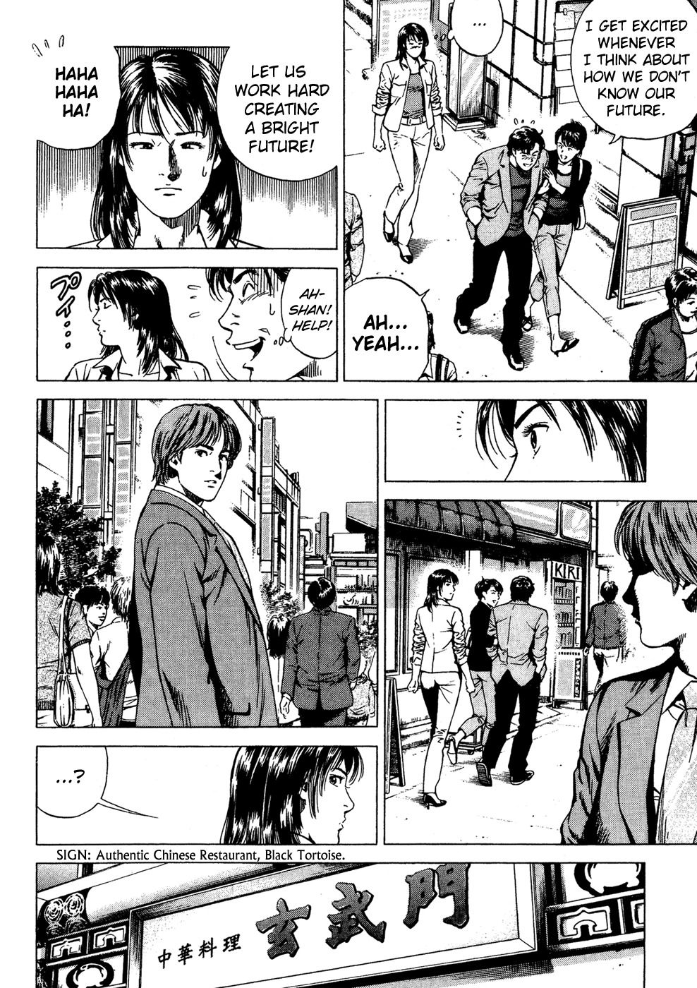 Angel Heart Chapter 175 page 6 - Chapter 175: A Couple's Future