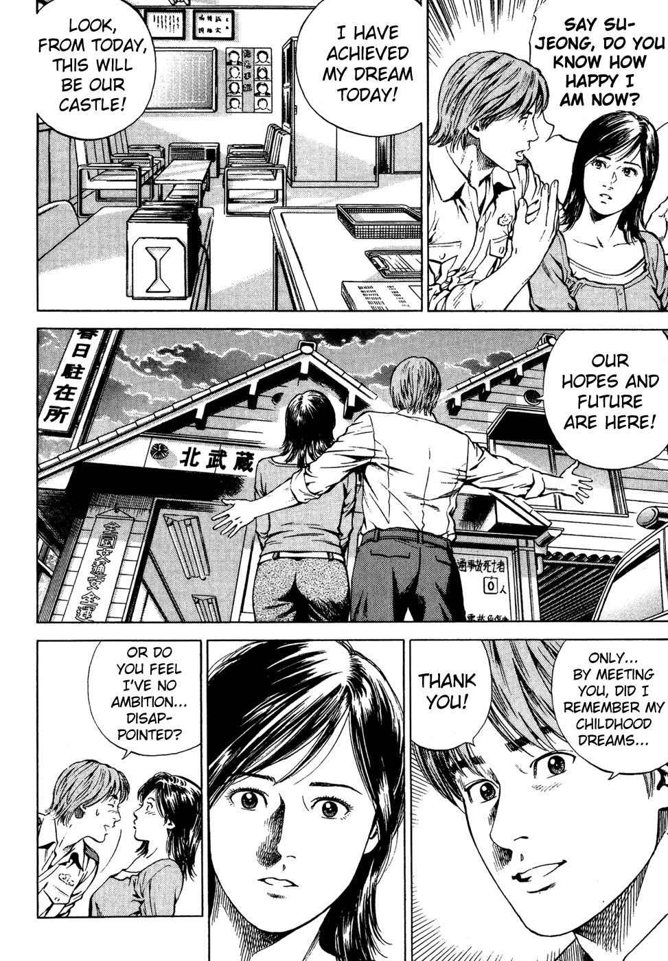 Angel Heart Chapter 176 page 16 - Chapter 176: Sorrowful Couple