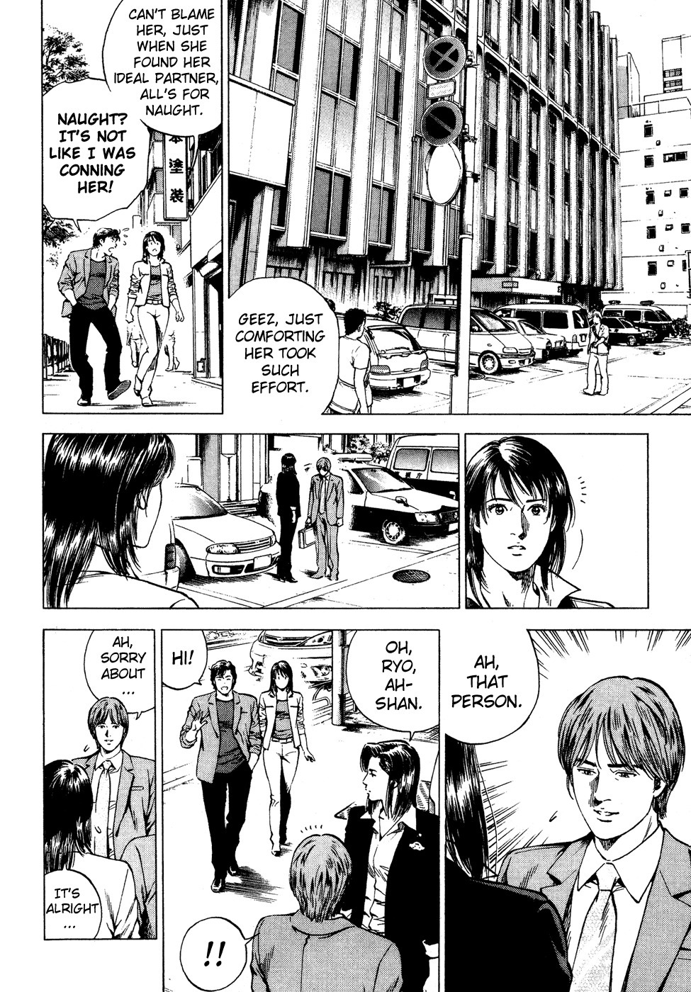 Angel Heart Chapter 176 page 6 - Chapter 176: Sorrowful Couple
