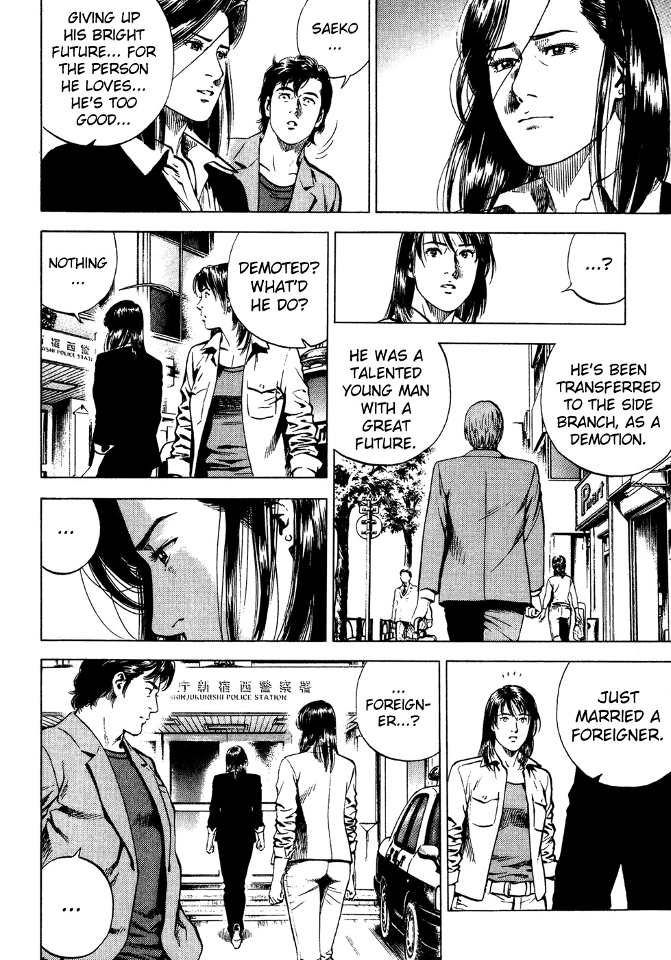Angel Heart Chapter 176 page 8 - Chapter 176: Sorrowful Couple