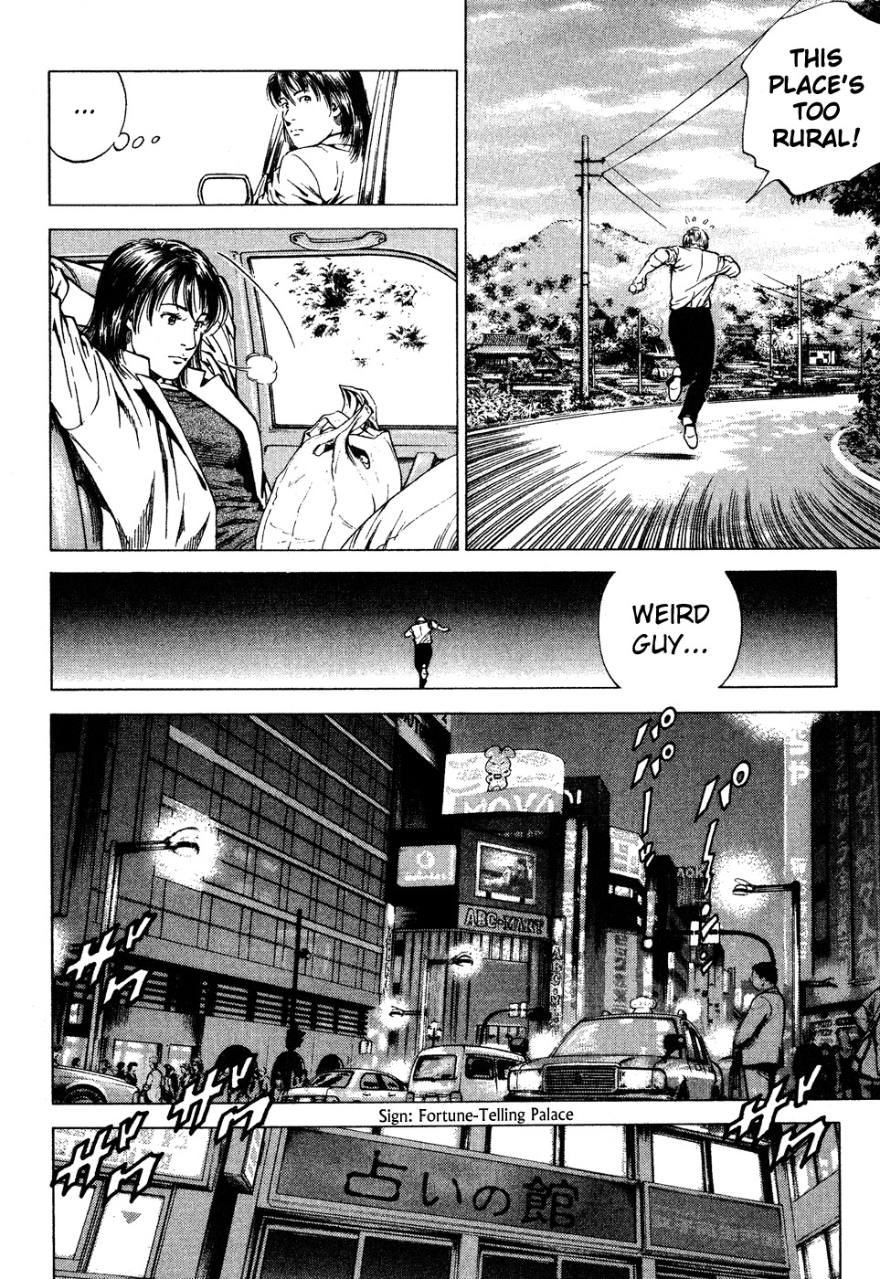 Angel Heart Chapter 177 page 13 - Chapter 177: A Man's Faith