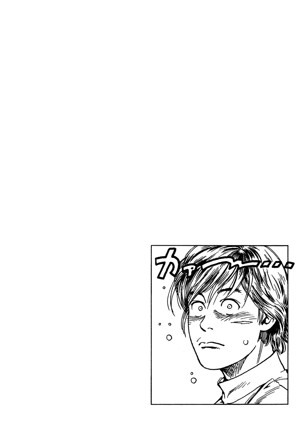 Angel Heart Chapter 177 page 25 - Chapter 177: A Man's Faith