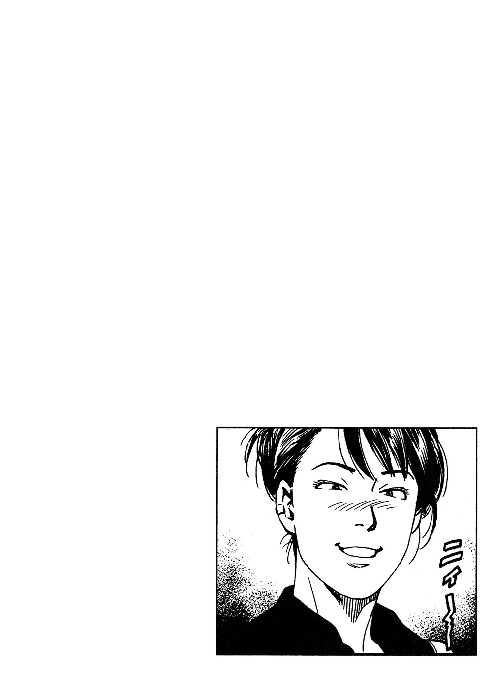 Angel Heart Chapter 177 page 7 - Chapter 177: A Man's Faith