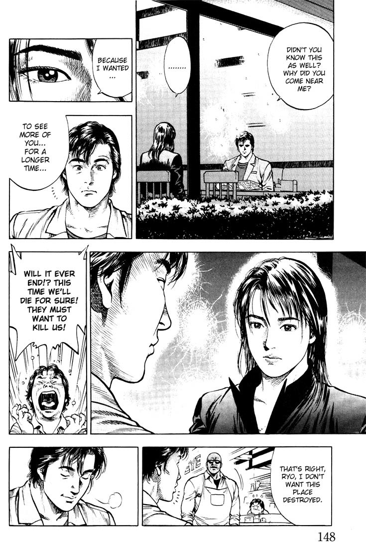 Angel Heart Chapter 18 page 16 - Chapter 18: Glass Heart's Panic