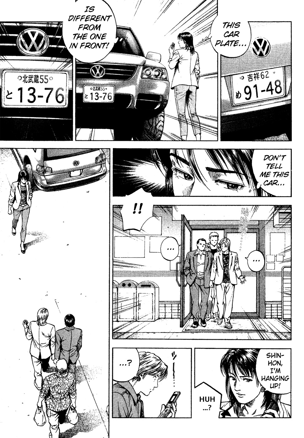 Angel Heart Chapter 180 page 7 - Chapter 180: Intertwined Fate