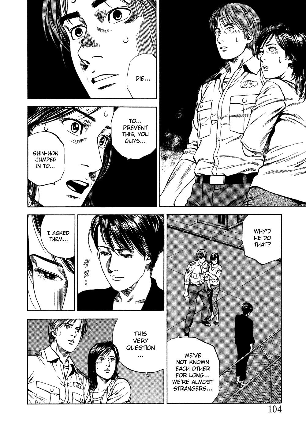 Angel Heart Chapter 182 page 10 - Chapter 182: Shin Hon's legacy