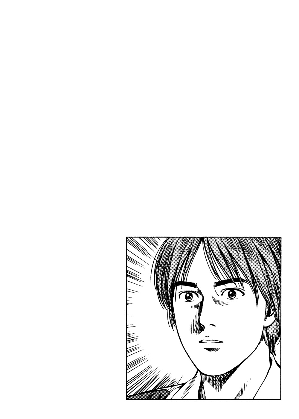 Angel Heart Chapter 182 page 18 - Chapter 182: Shin Hon's legacy