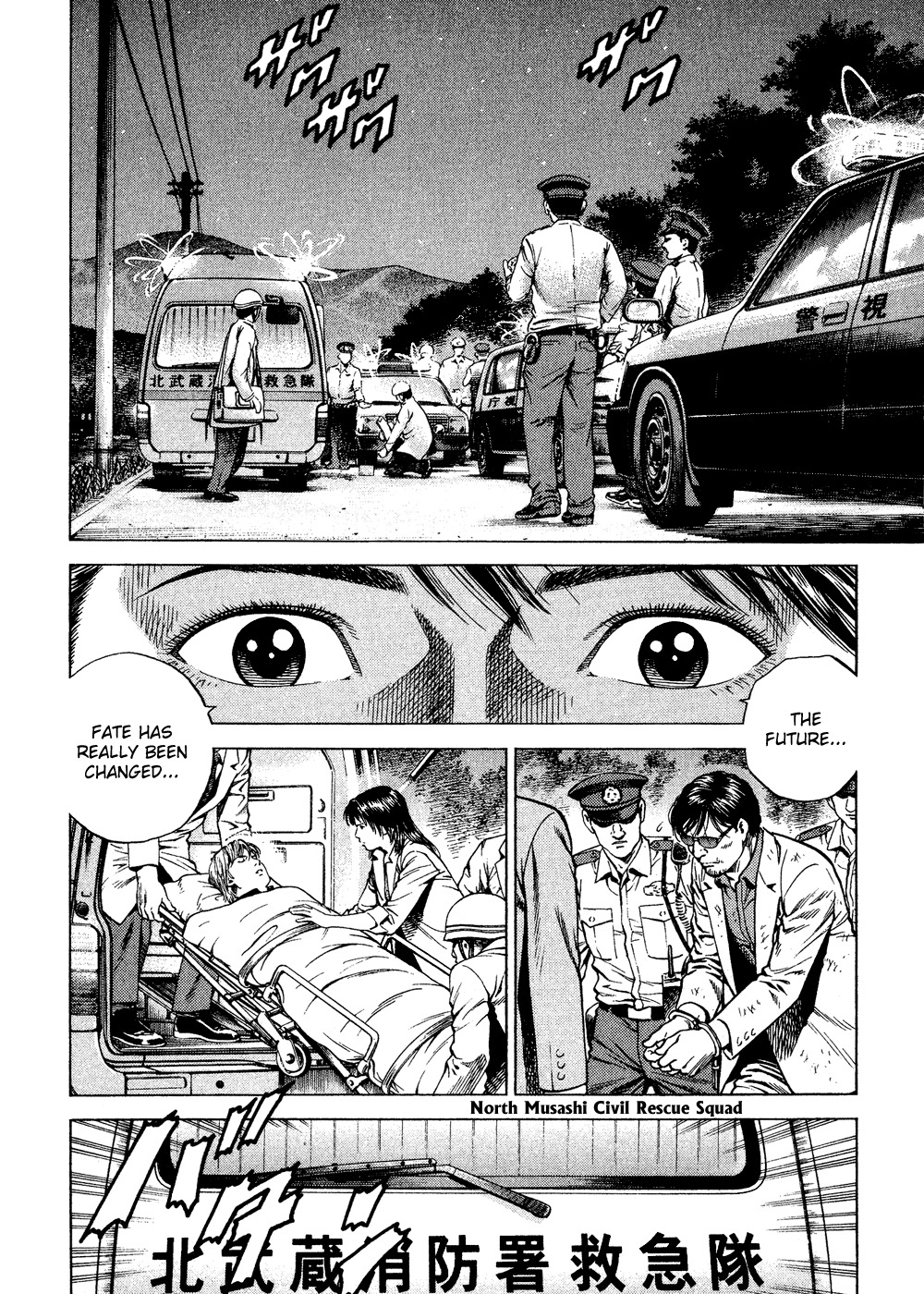 Angel Heart Chapter 182 page 2 - Chapter 182: Shin Hon's legacy