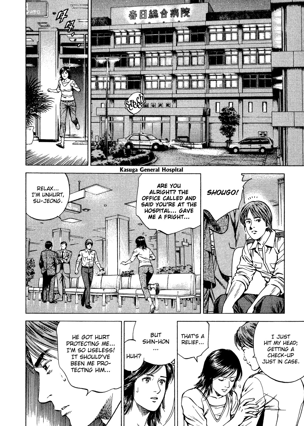 Angel Heart Chapter 182 page 4 - Chapter 182: Shin Hon's legacy
