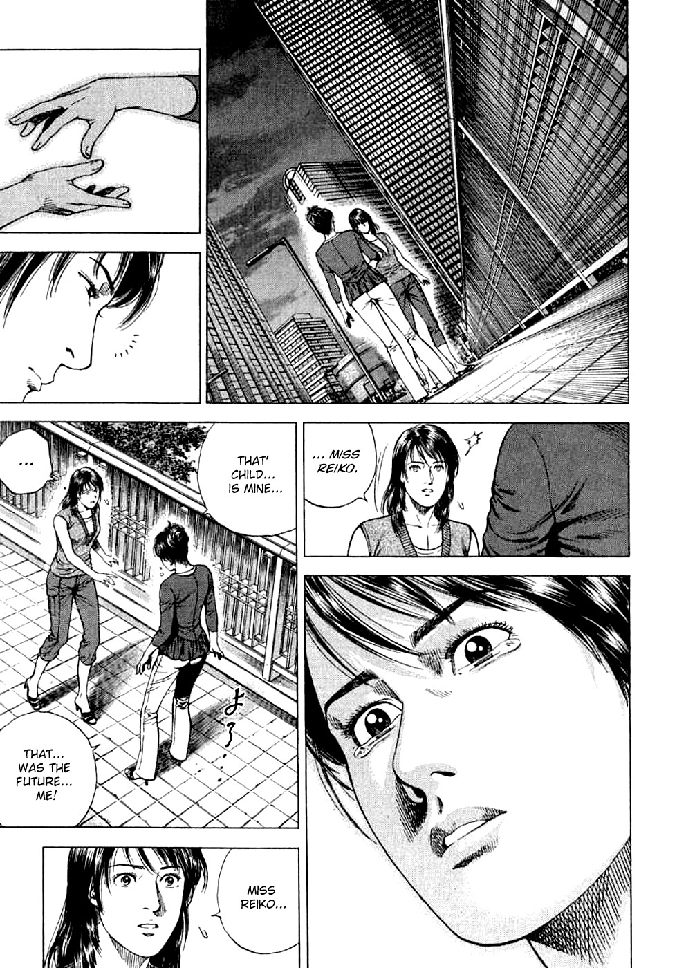 Angel Heart Chapter 183 page 15 - Chapter 183: Reiko's Future