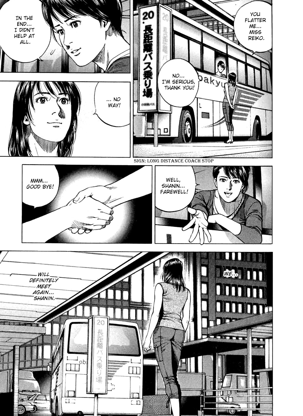 Angel Heart Chapter 183 page 17 - Chapter 183: Reiko's Future