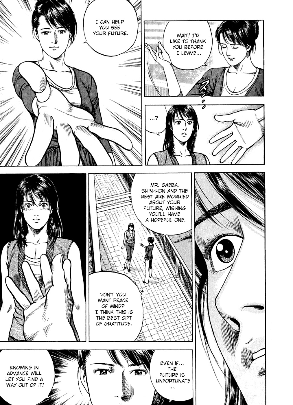 Angel Heart Chapter 183 page 7 - Chapter 183: Reiko's Future