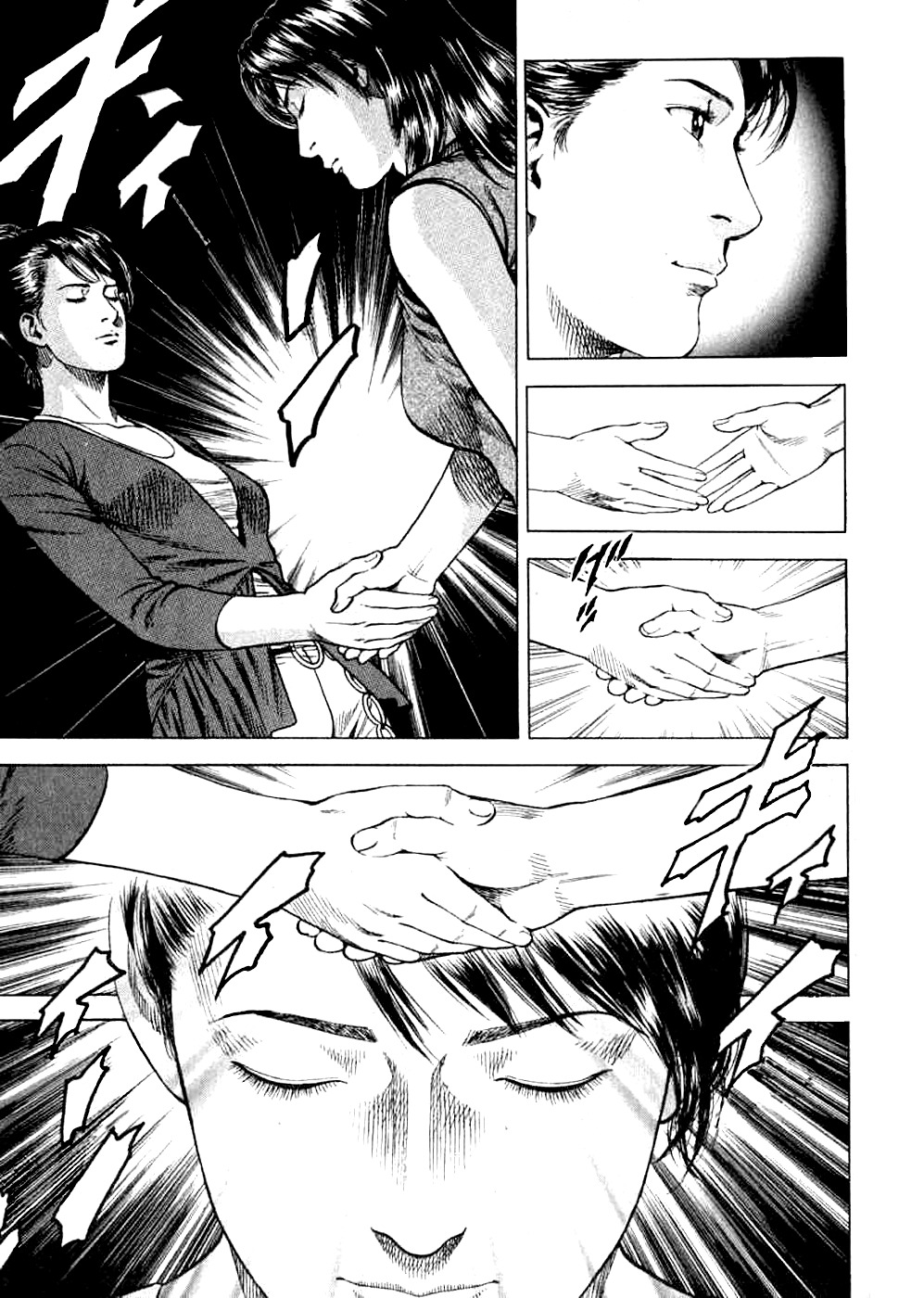 Angel Heart Chapter 183 page 9 - Chapter 183: Reiko's Future
