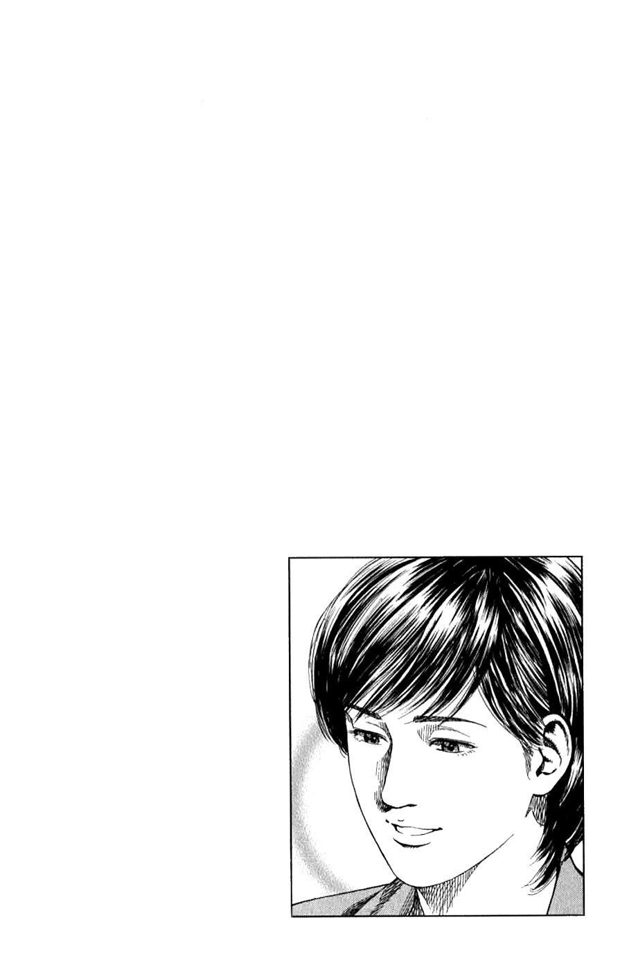 Angel Heart Chapter 184 page 18 - Chapter 184: It's Hard Being A Father