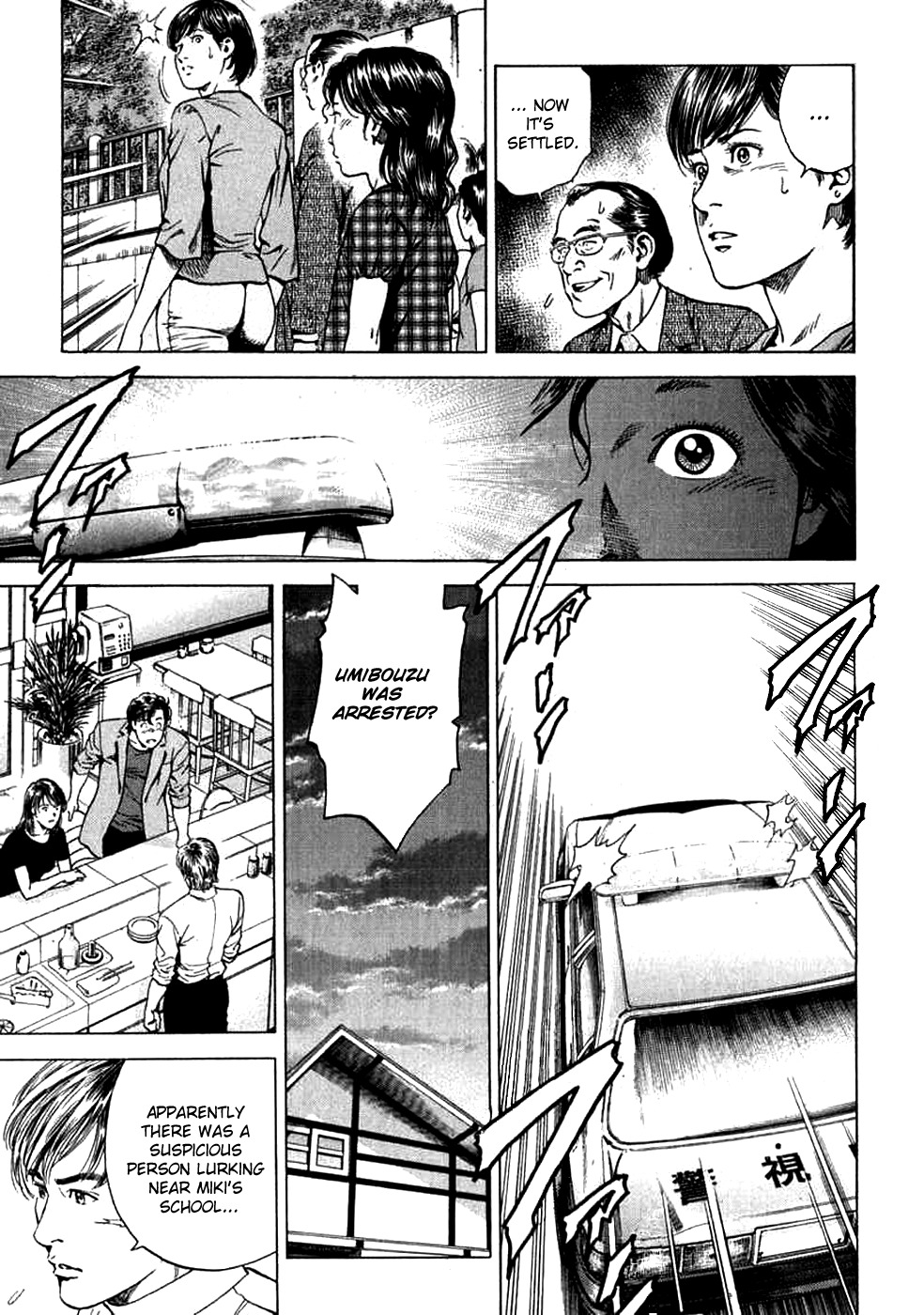 Angel Heart Chapter 186 page 11 - Chapter 186: Umibozu A Pervert?