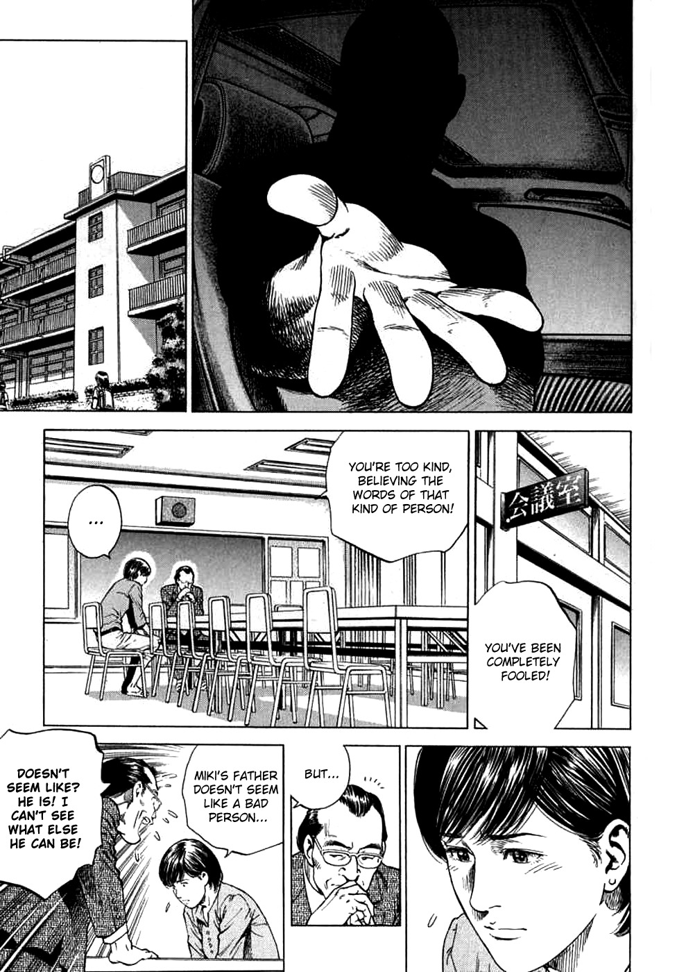 Angel Heart Chapter 186 page 3 - Chapter 186: Umibozu A Pervert?