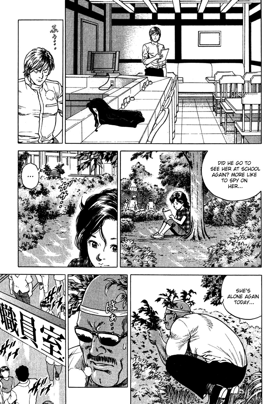 Angel Heart Chapter 186 page 5 - Chapter 186: Umibozu A Pervert?