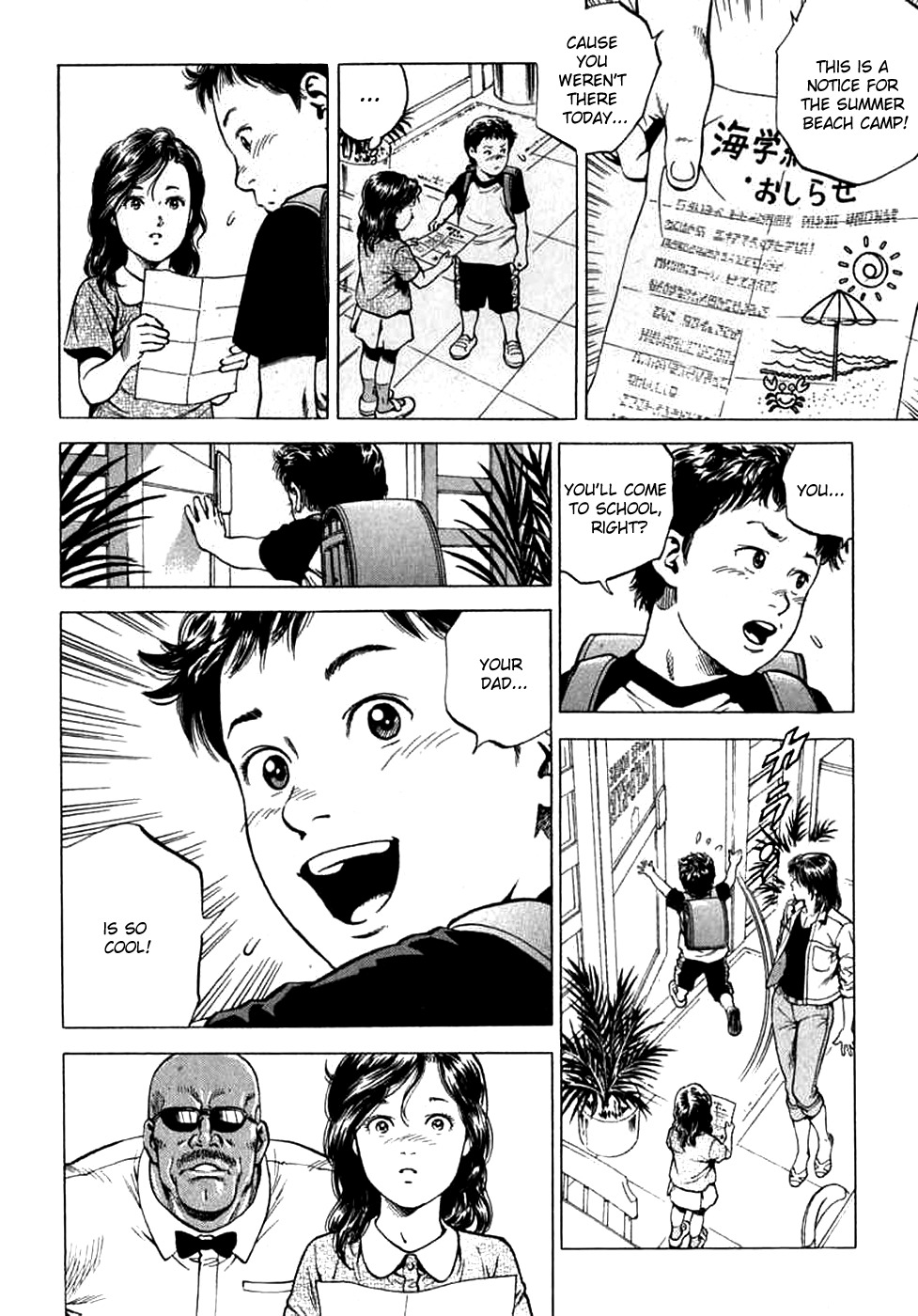 Angel Heart Chapter 187 page 16 - Chapter 187: Miki's Disapperance