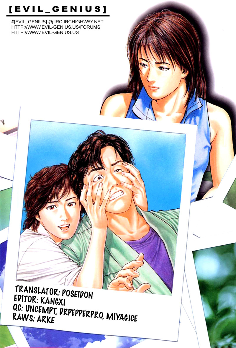 Angel Heart Chapter 187 page 19 - Chapter 187: Miki's Disapperance