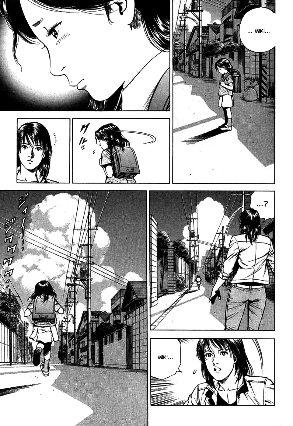 Angel Heart Chapter 187 page 5 - Chapter 187: Miki's Disapperance