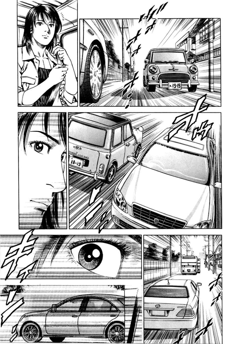Angel Heart Chapter 188 page 18 - Chapter 188: Let's go to the Beach!