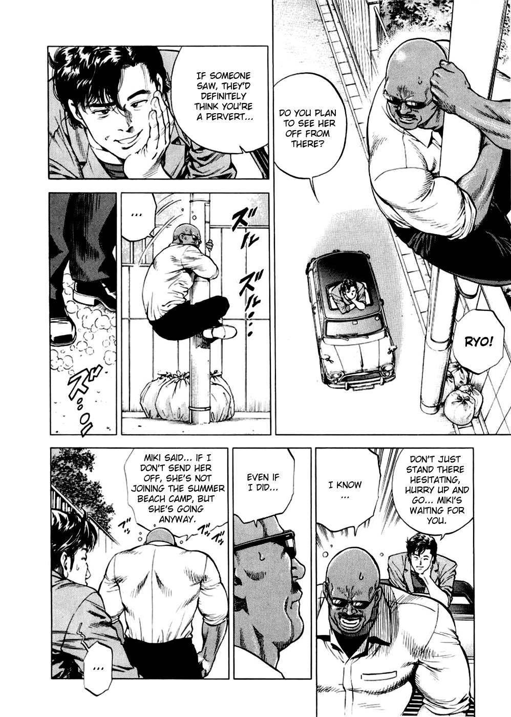 Angel Heart Chapter 188 page 7 - Chapter 188: Let's go to the Beach!