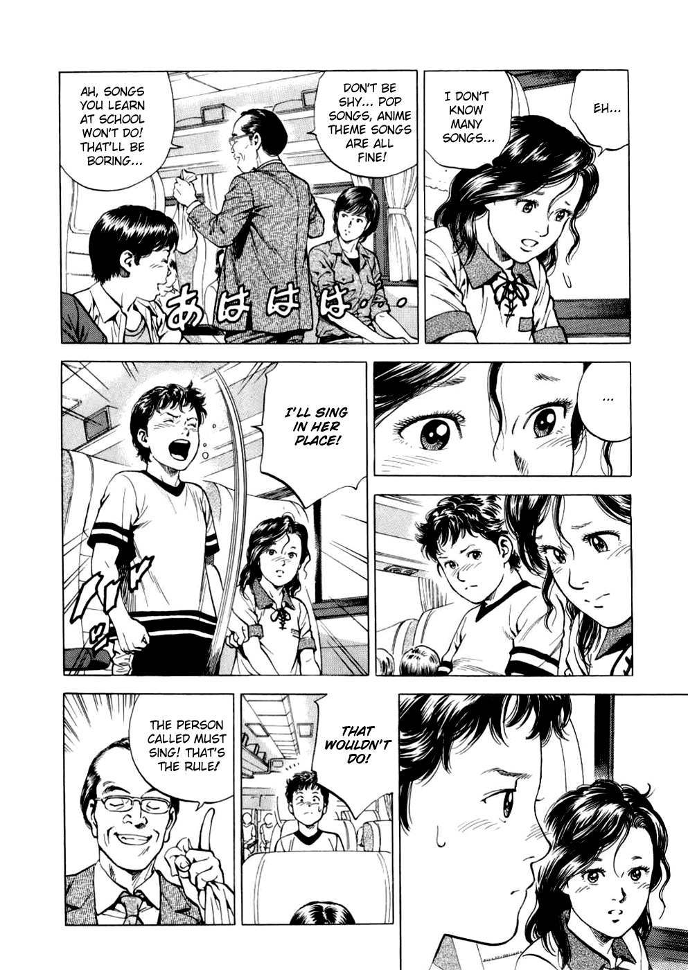 Angel Heart Chapter 189 page 14 - Chapter 189: The Pervert Revealed!