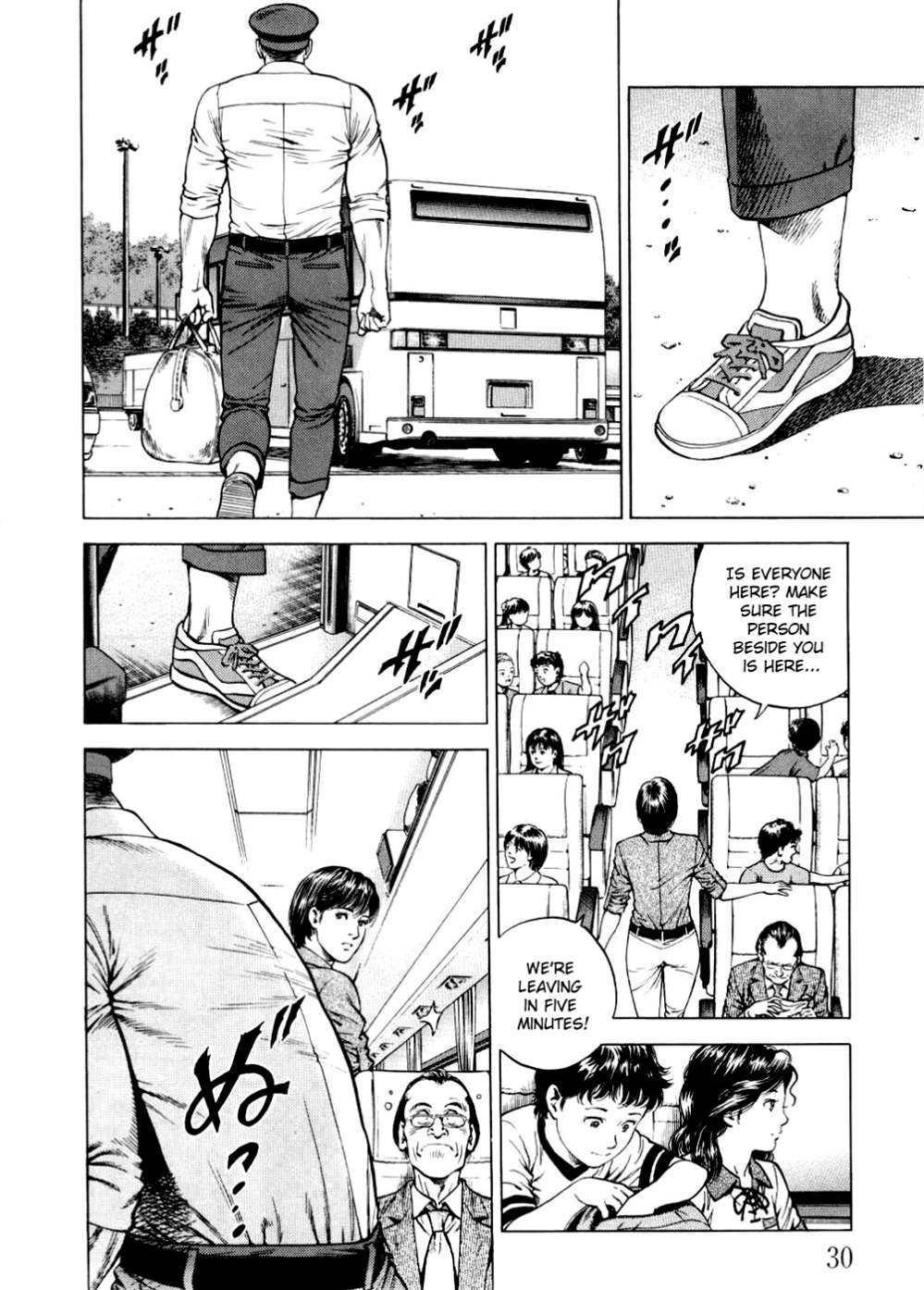 Angel Heart Chapter 189 page 8 - Chapter 189: The Pervert Revealed!