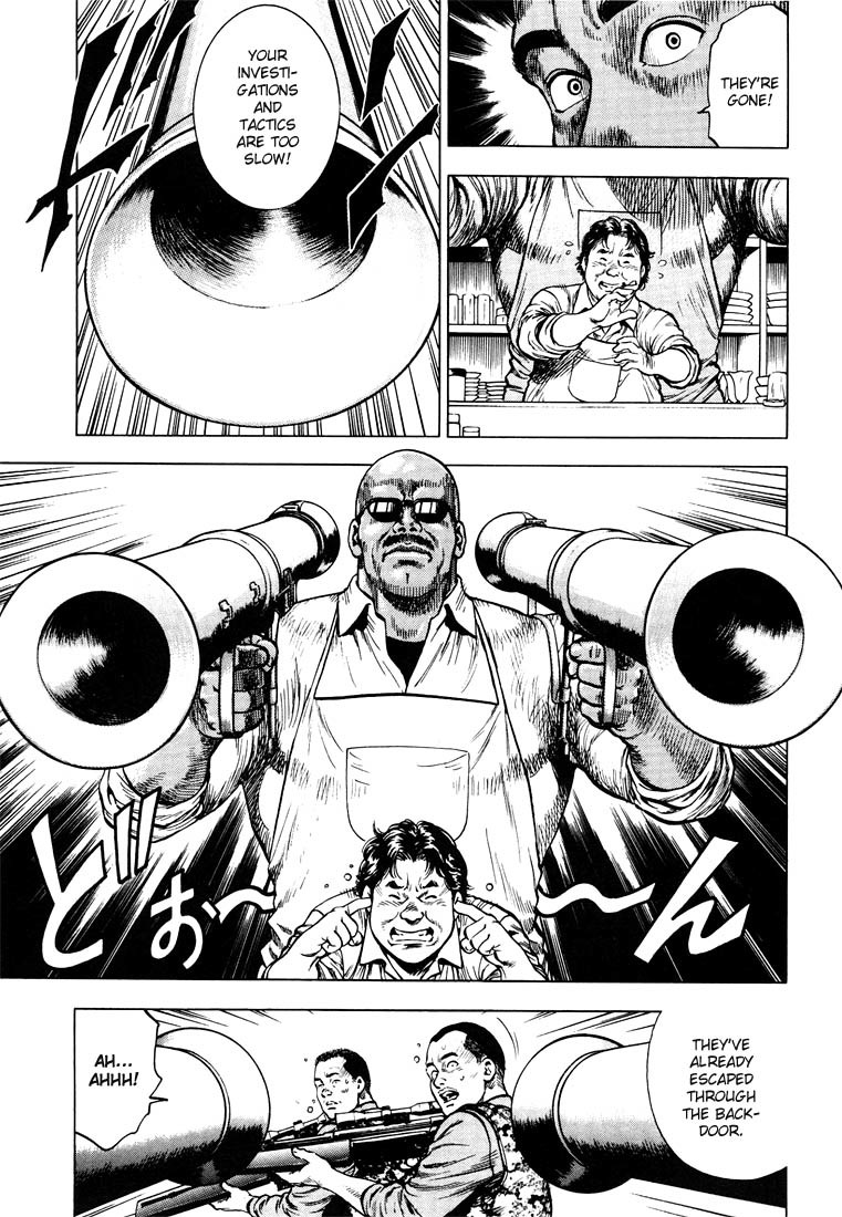 Angel Heart Chapter 19 page 3 - Chapter 19: Ryo with a Mysterious Style