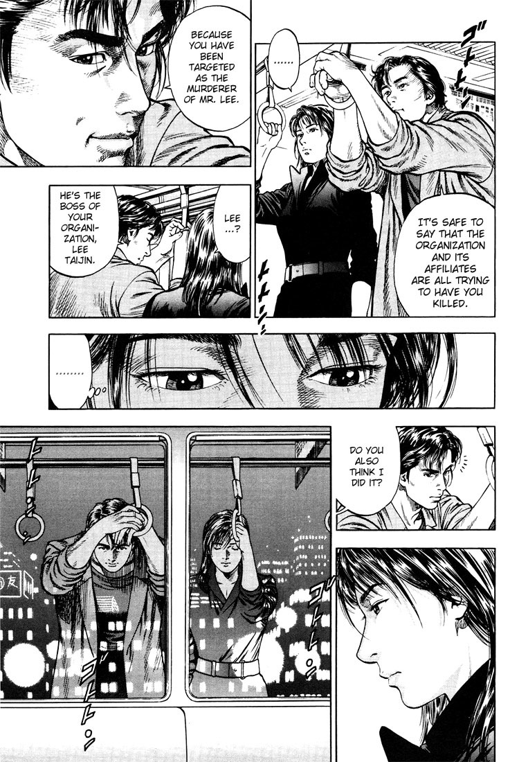 Angel Heart Chapter 19 page 5 - Chapter 19: Ryo with a Mysterious Style