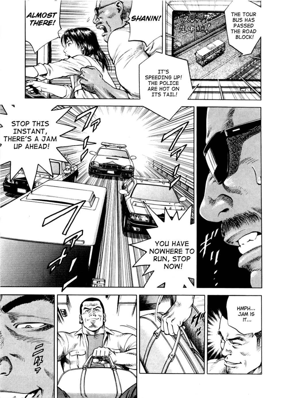 Angel Heart Chapter 191 page 13 - Chapter 191: Thrilling Car Chase!