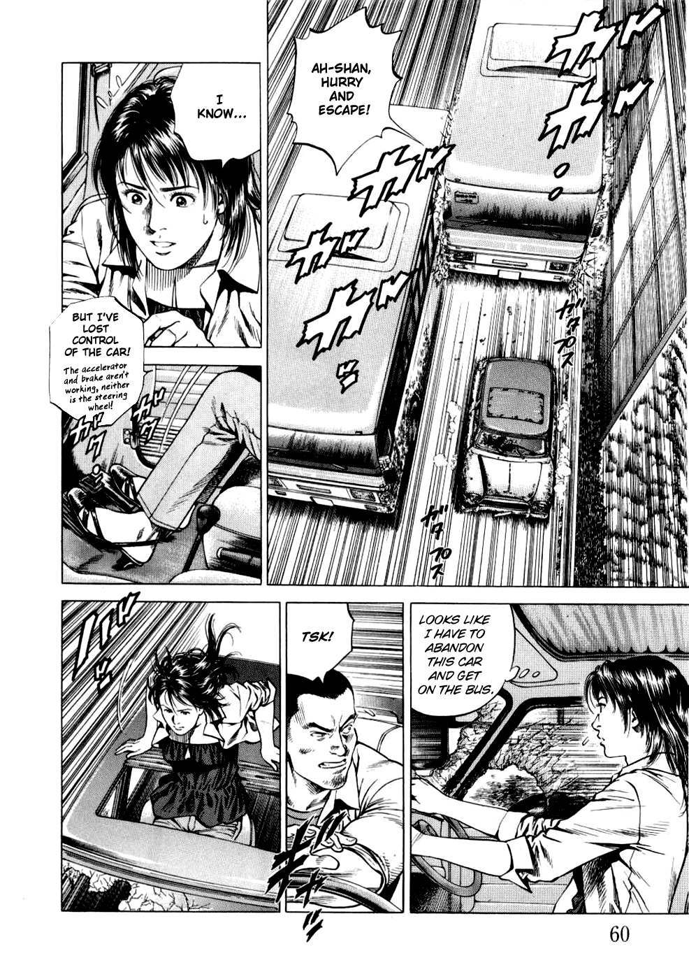 Angel Heart Chapter 191 page 2 - Chapter 191: Thrilling Car Chase!