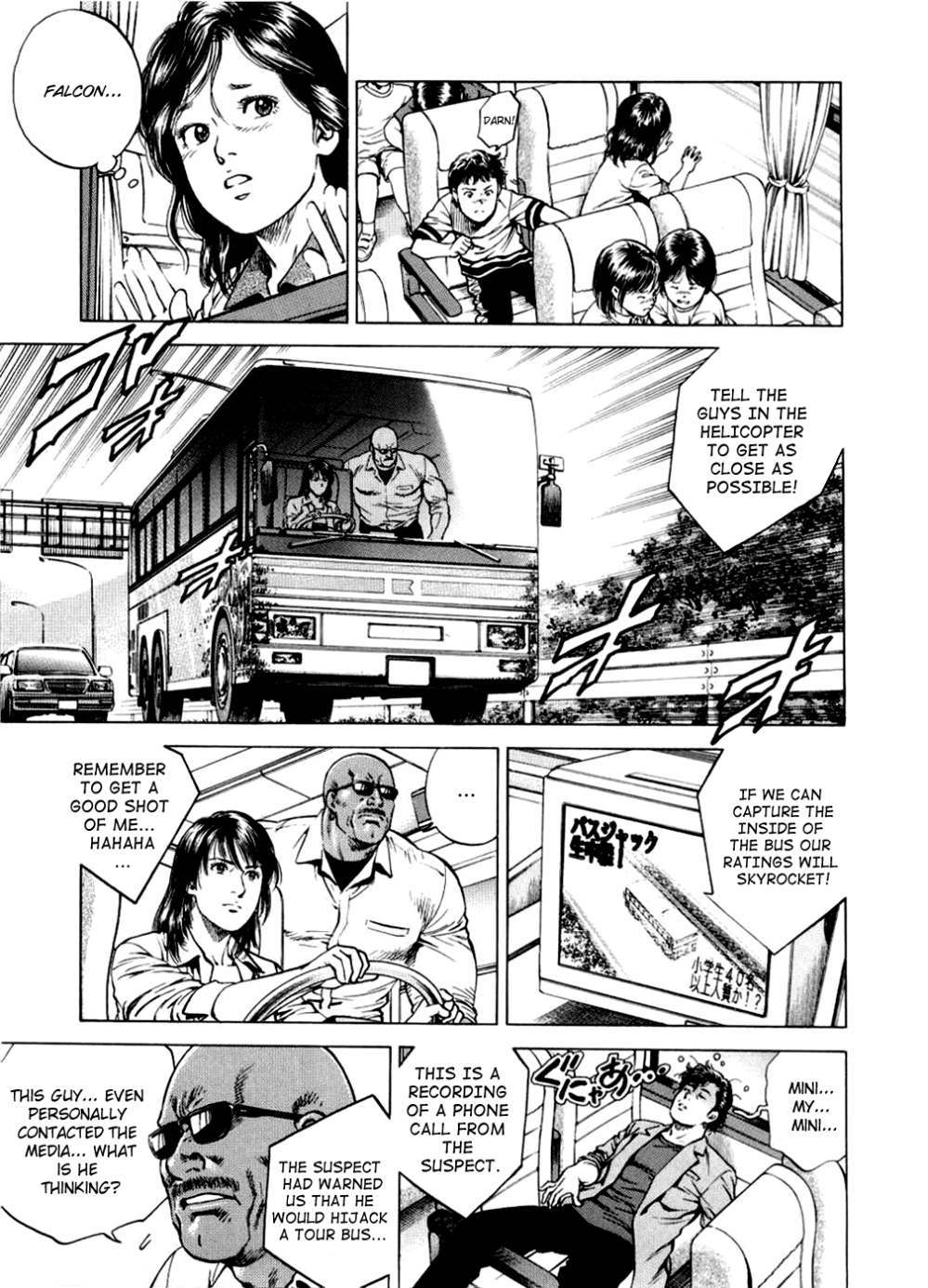 Angel Heart Chapter 191 page 7 - Chapter 191: Thrilling Car Chase!