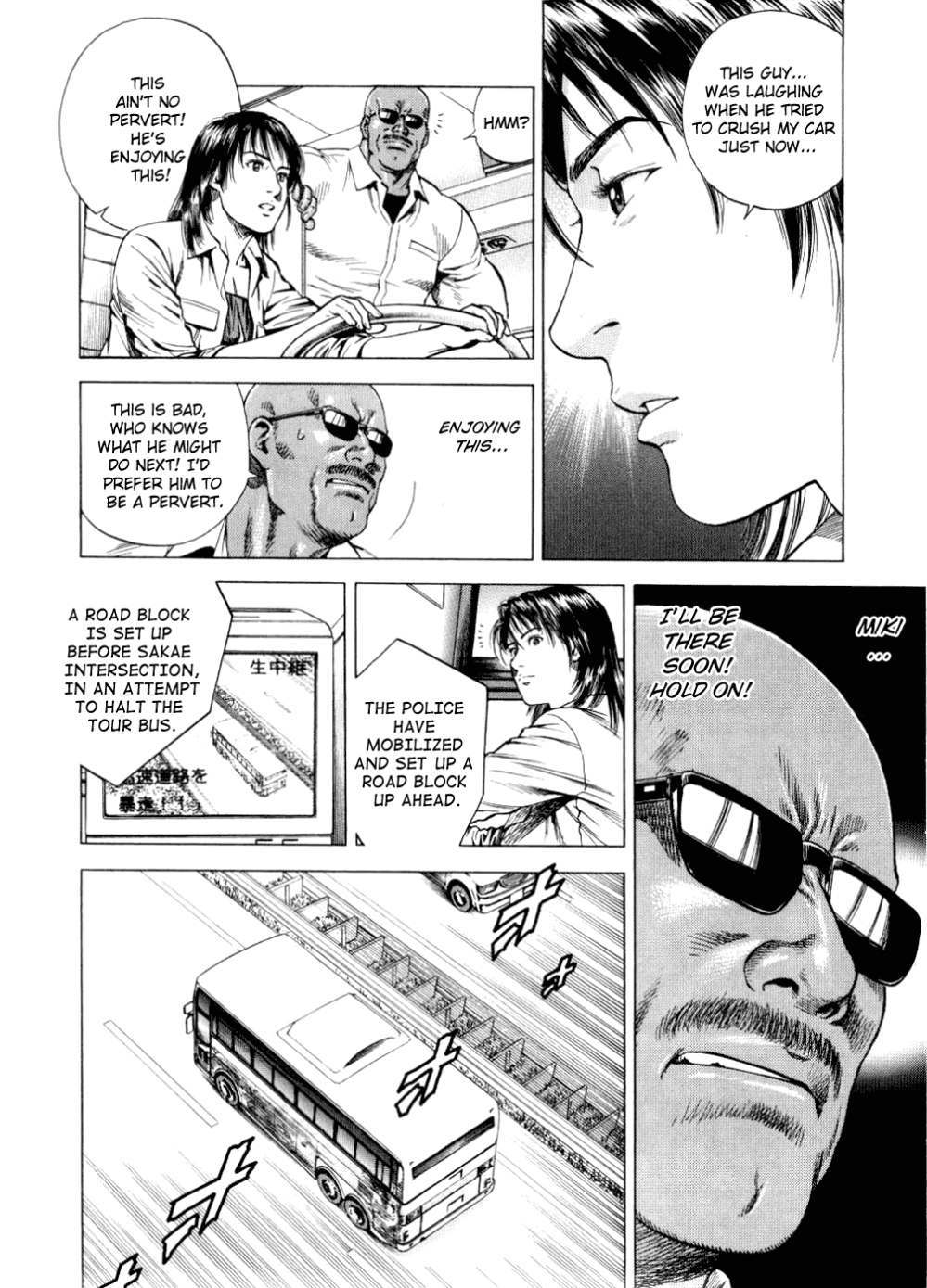 Angel Heart Chapter 191 page 8 - Chapter 191: Thrilling Car Chase!