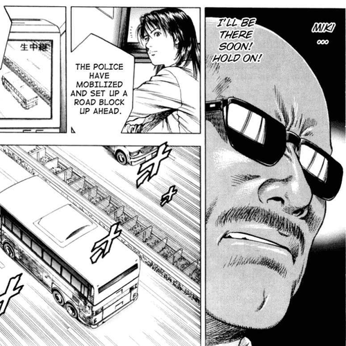 Angel Heart Chapter 191: Thrilling Car Chase! cover