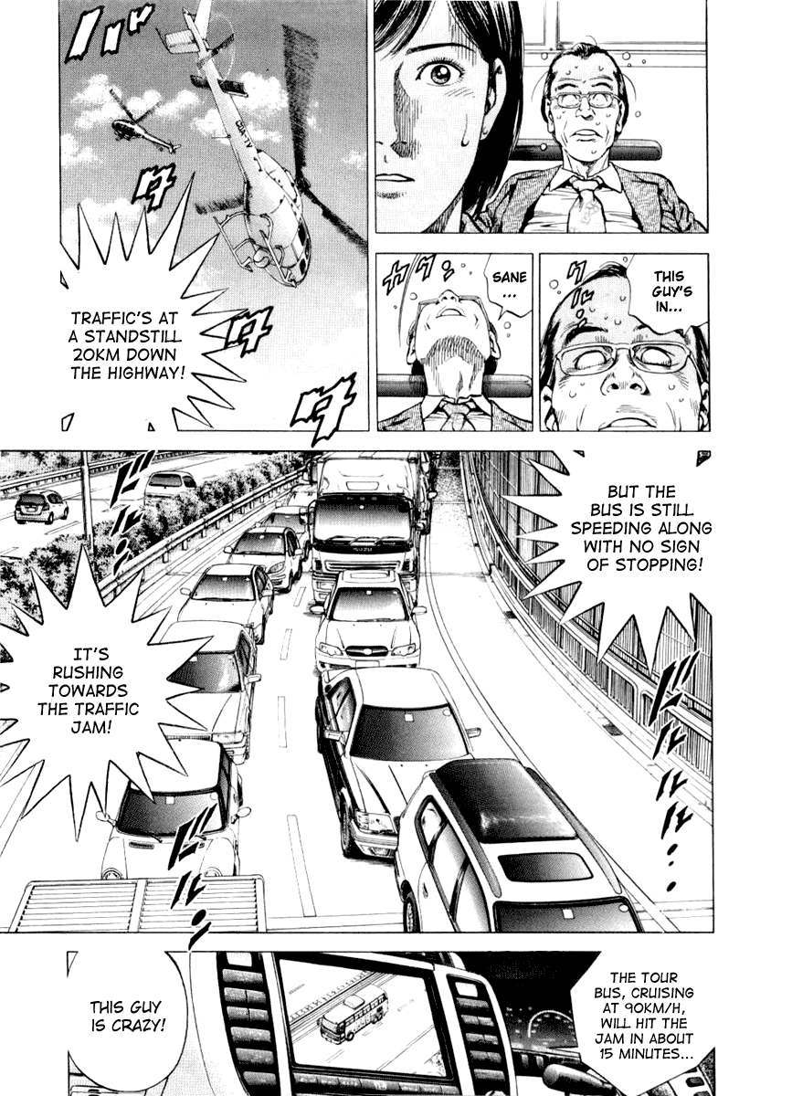 Angel Heart Chapter 192 page 7 - Chapter 192: Family Conversation