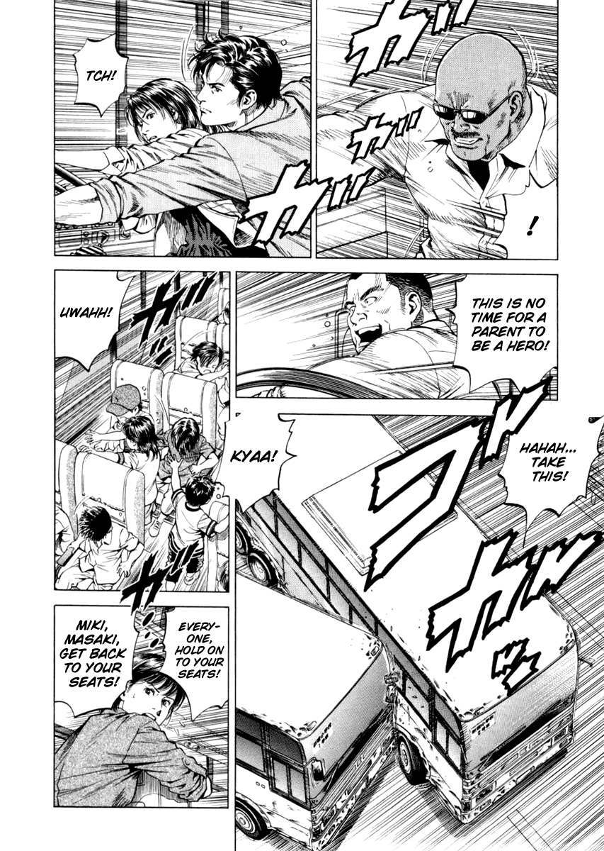 Angel Heart Chapter 193 page 10 - Chapter 193: A Furious Strike!