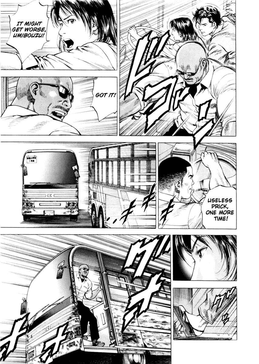 Angel Heart Chapter 193 page 13 - Chapter 193: A Furious Strike!