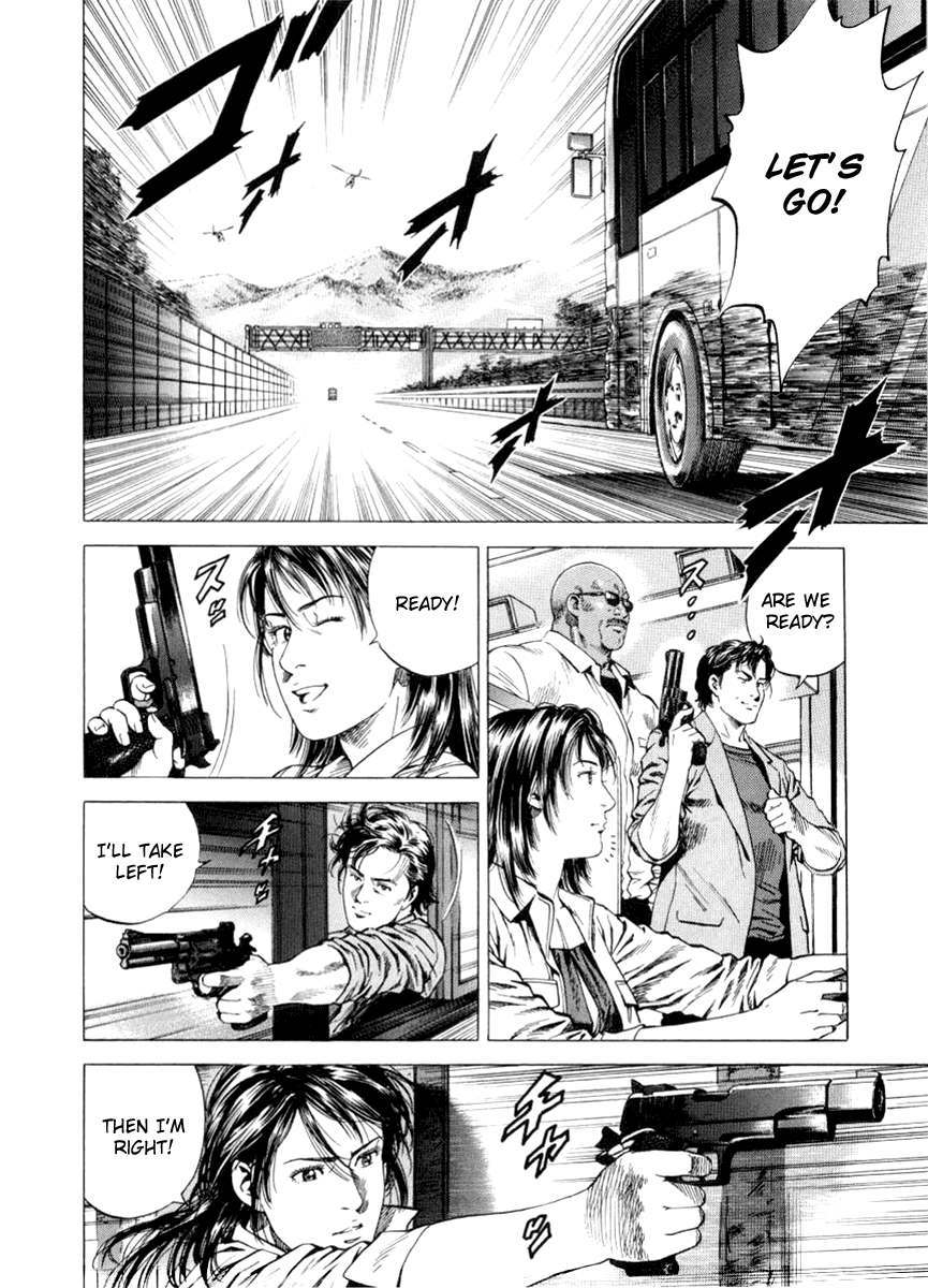 Angel Heart Chapter 193 page 2 - Chapter 193: A Furious Strike!