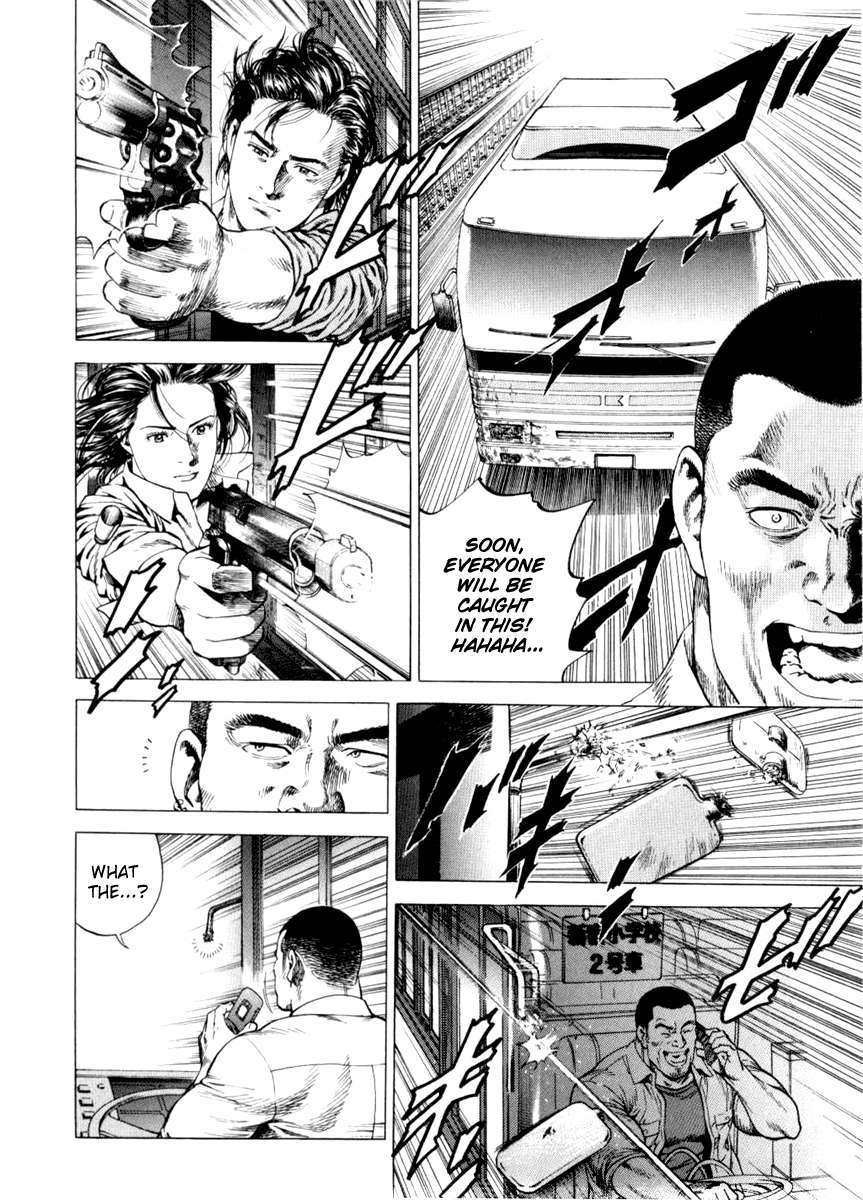 Angel Heart Chapter 193 page 6 - Chapter 193: A Furious Strike!