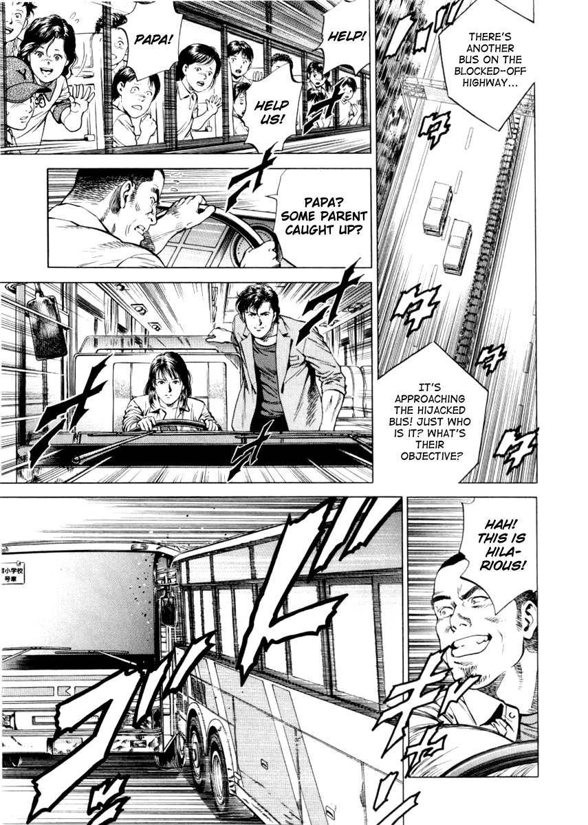 Angel Heart Chapter 193 page 9 - Chapter 193: A Furious Strike!