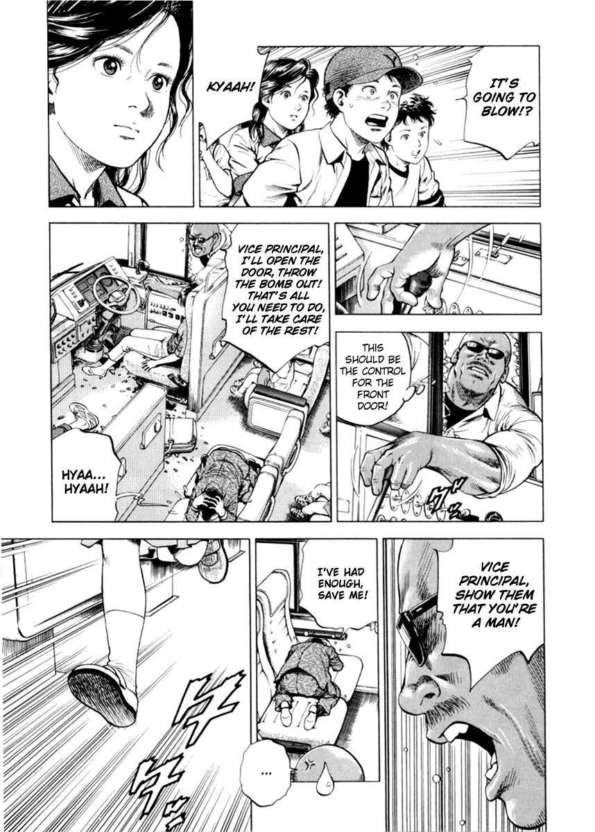 Angel Heart Chapter 194 page 11 - Chapter 194: Father and Daughter's Determination