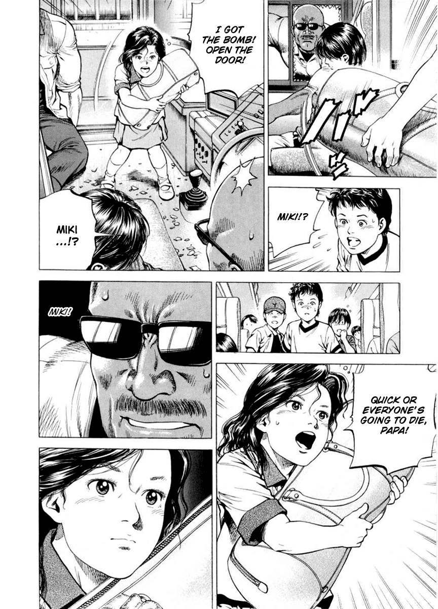 Angel Heart Chapter 194 page 12 - Chapter 194: Father and Daughter's Determination