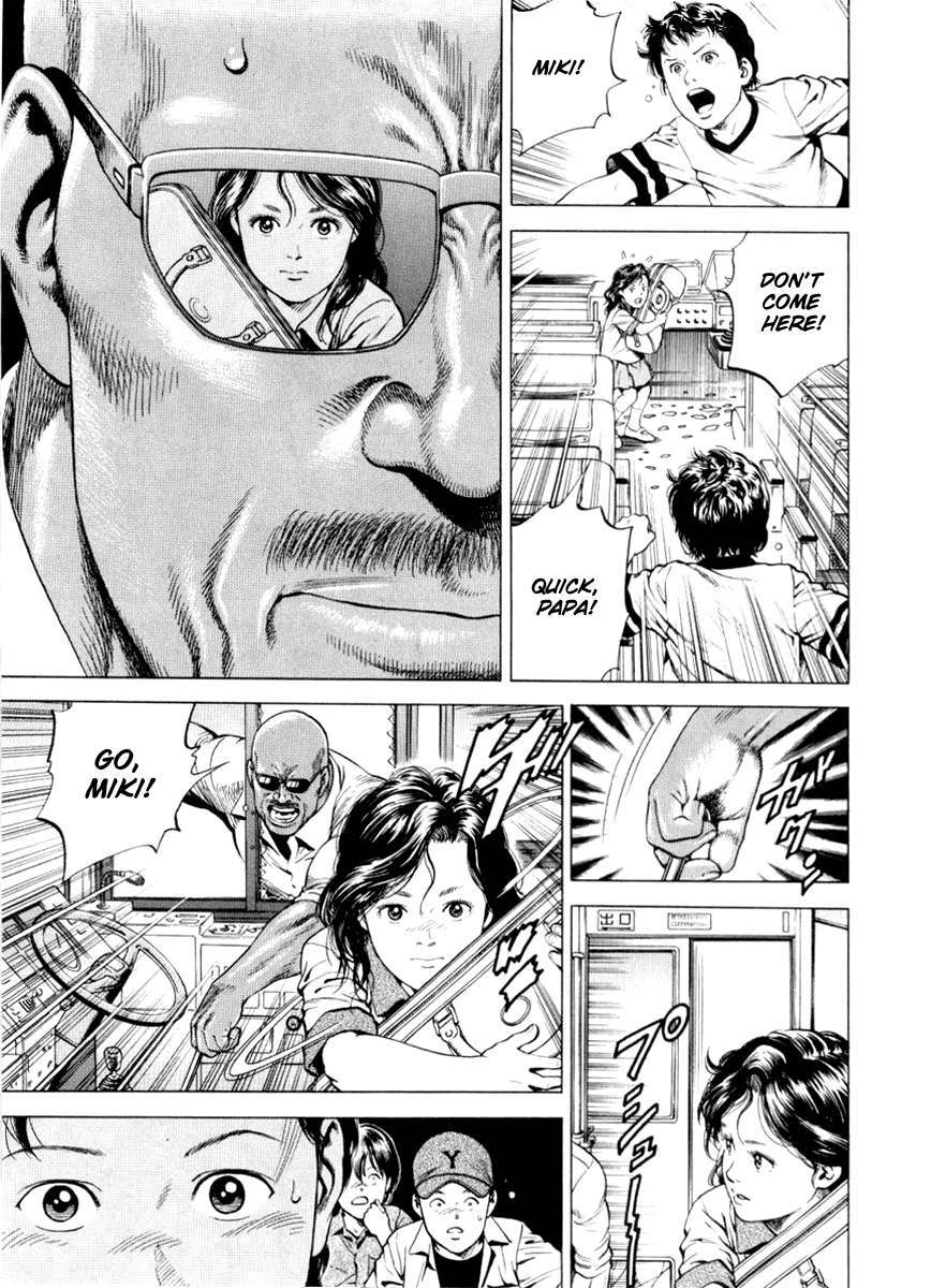 Angel Heart Chapter 194 page 13 - Chapter 194: Father and Daughter's Determination