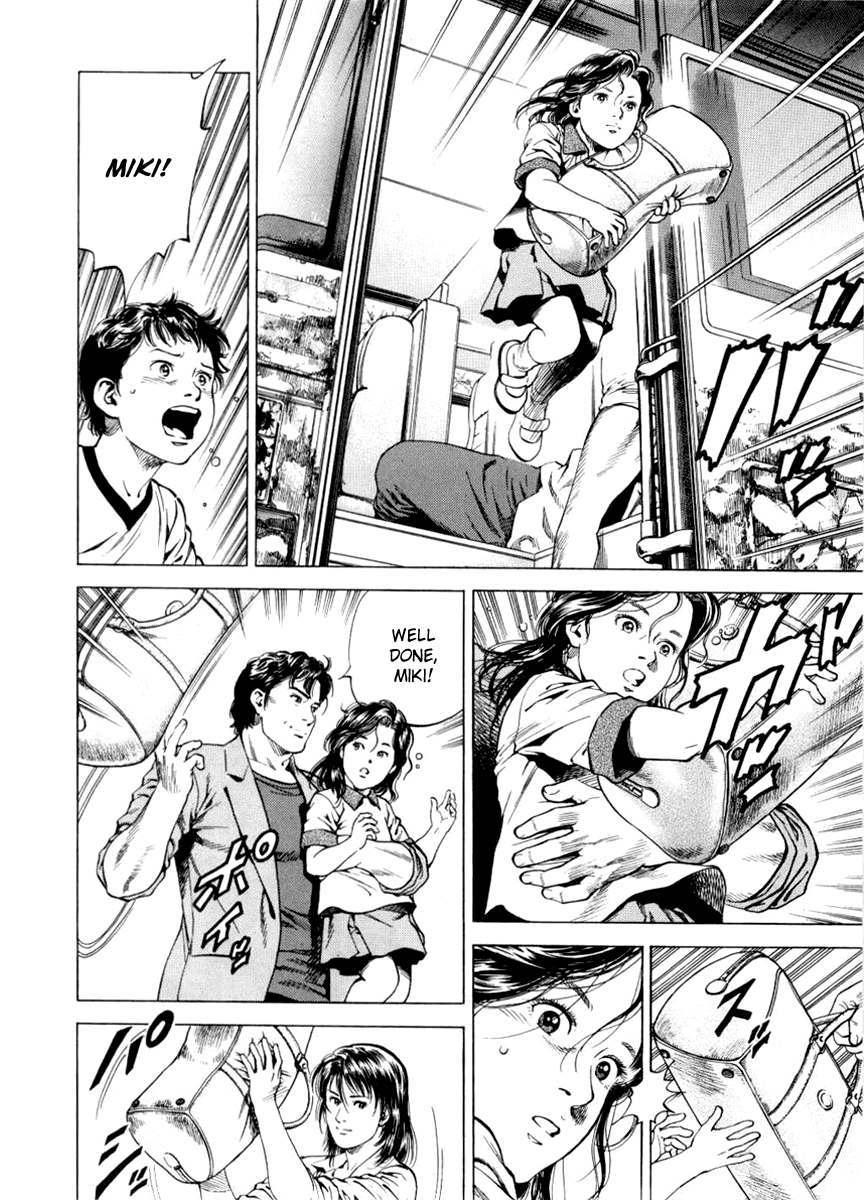 Angel Heart Chapter 194 page 14 - Chapter 194: Father and Daughter's Determination