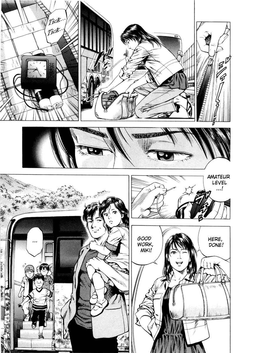 Angel Heart Chapter 194 page 15 - Chapter 194: Father and Daughter's Determination